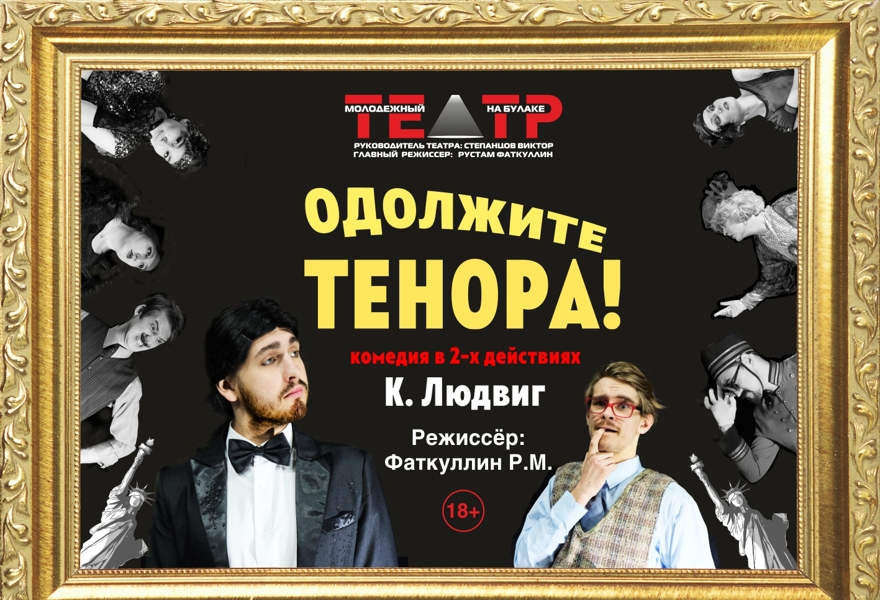 Театр на булаке афиша