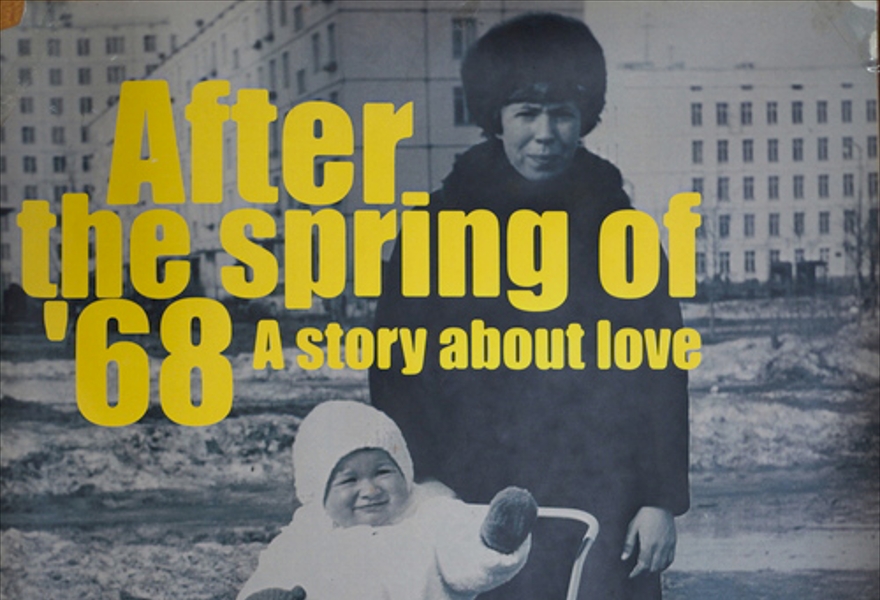 После весны 68 года. История любви