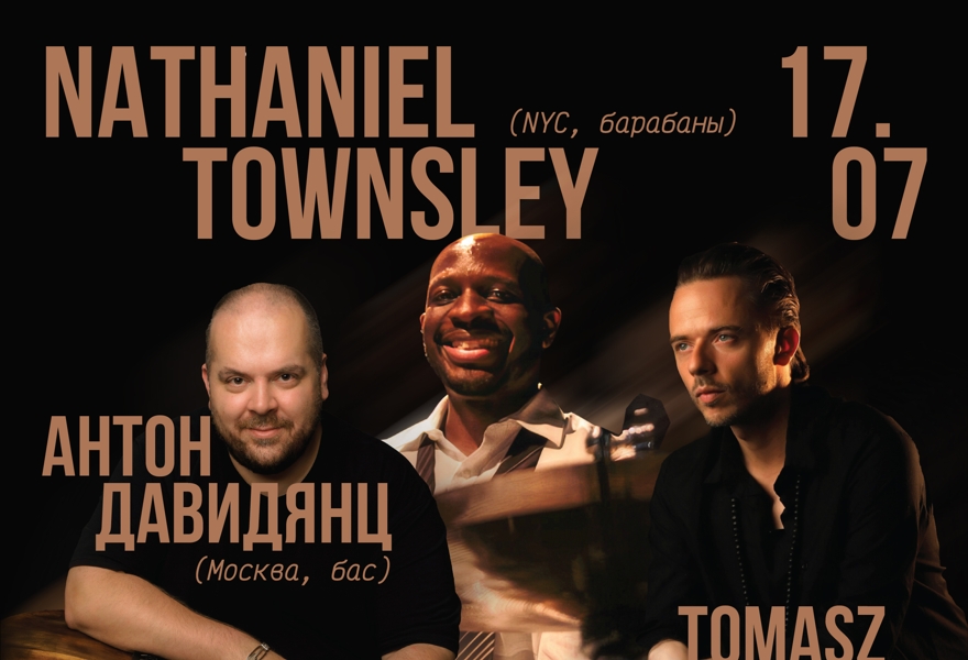 17.07 | NATHANIEL TOWNSLEY, ANTON DAVIDYANTS, TOMASZ BURA (LIVE) [ЗАЛ] @Union  