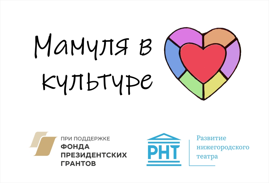 Встреча-практикум с психологом Ольгой Волковой: "Одеть Надежду или надеть одежду?""