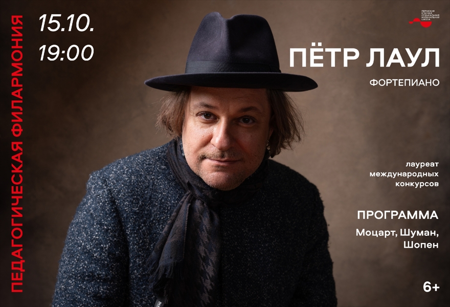 Гениальная постирония классиков