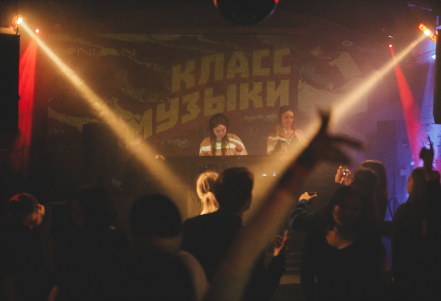 11.06 | КЛАСС МУЗЫКИ [ЗАЛ] x DISCOVERY [ДВОР] @Union 