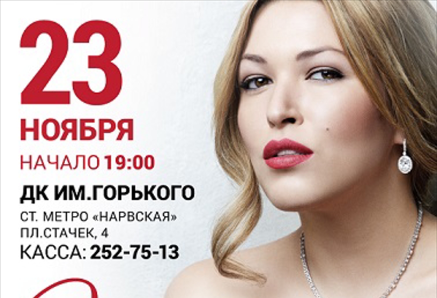 Концерт. ИРИНА ДУБЦОВА