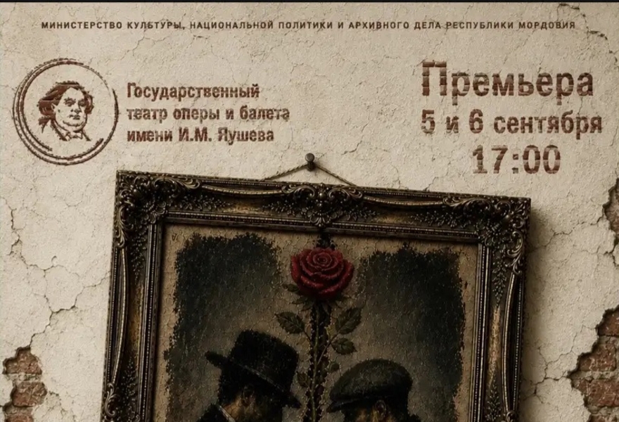 ПРЕМЬЕРА ! Мюзикл   " Модильяни"