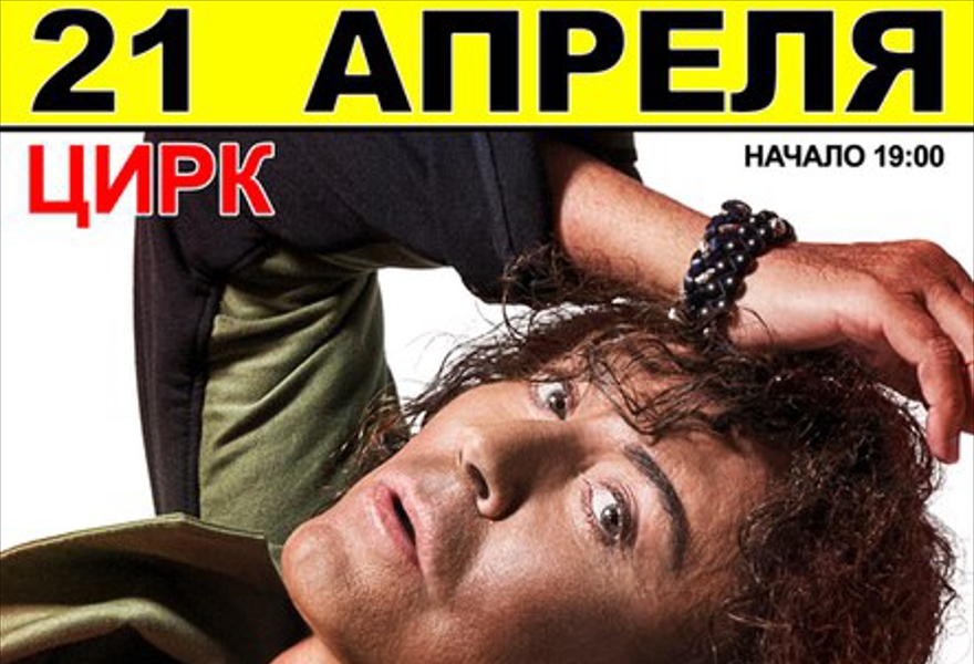 Валерий ЛЕОНТЬЕВ, Тверь