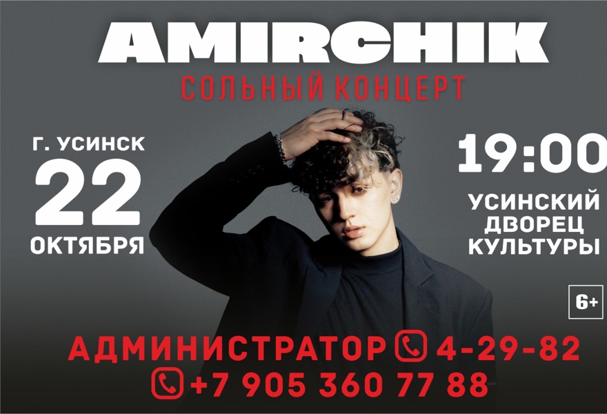 AMIRCHIK