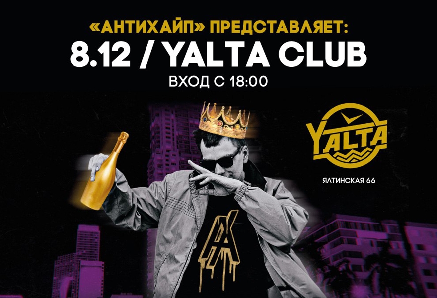Слава КПСС