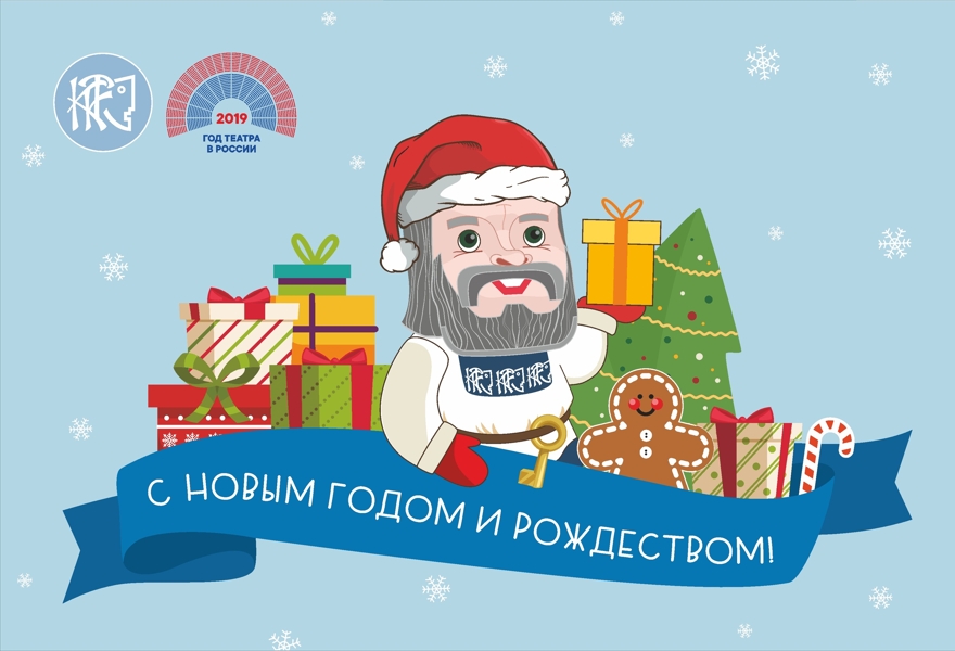 Национальный Новый Год В России Национальный Новый Год В России