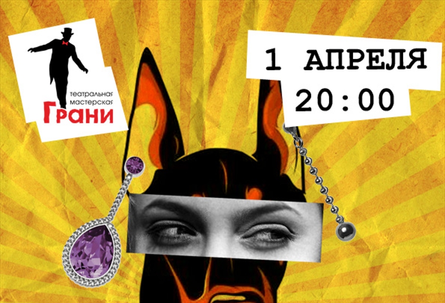 "Импровизация" Е. Зитев