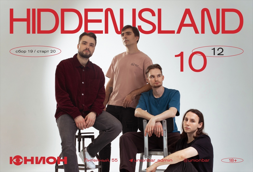10.12 | HIDDEN ISLAND (LIVE)