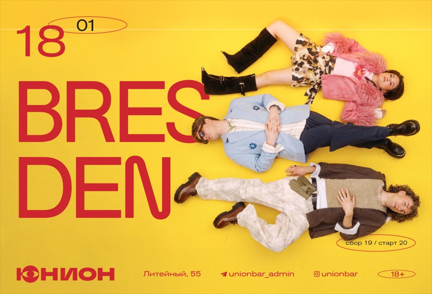 18.01 | BRESDEN (LIVE)