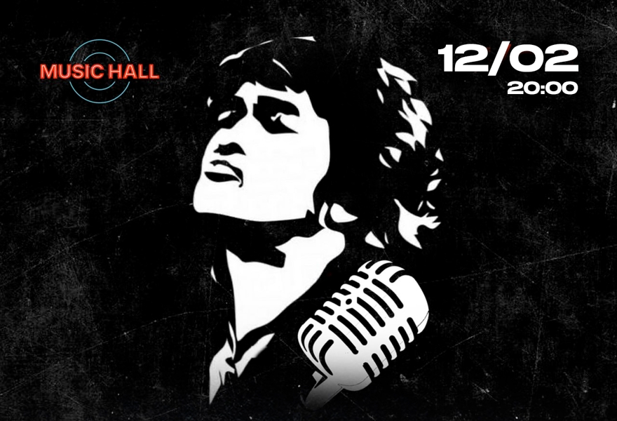 Памяти Виктора Цоя - Трибьют Концерт