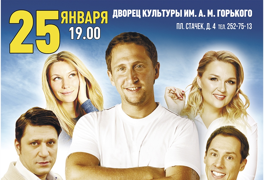 Хитрец по найму