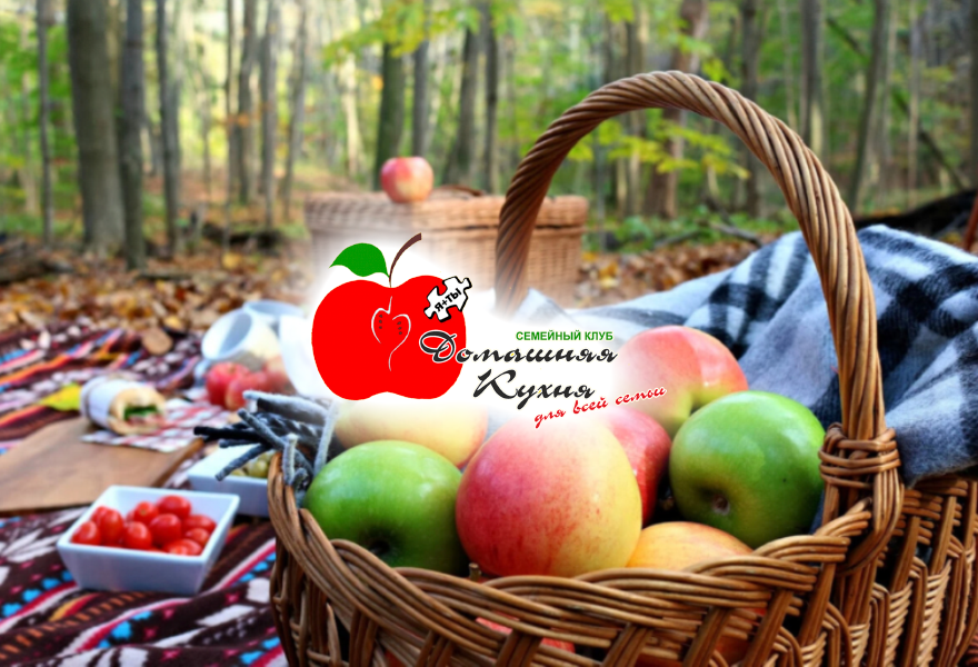 День семейного отдыха "Выходной всей семьей"