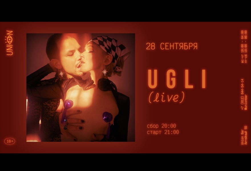 28.09 | UGLI @ Union