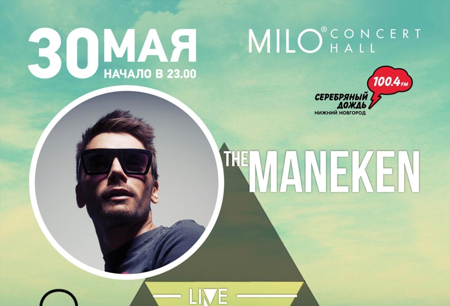 30 МАЯ | Go 2 Basics | The Maneken & Pompeya