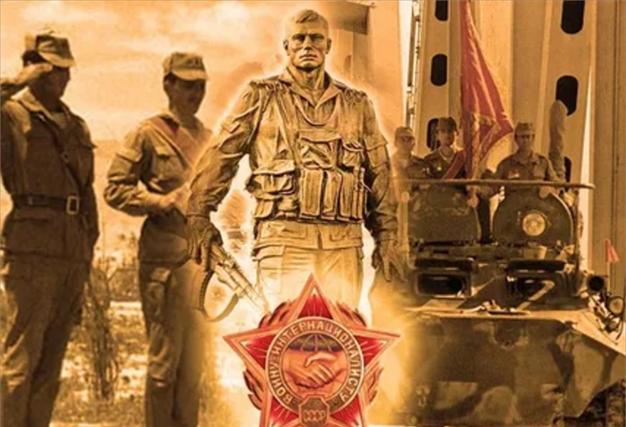 Тематическая программа «Преданность Родине», посвящённая Дню памяти воинов-интернационалистов