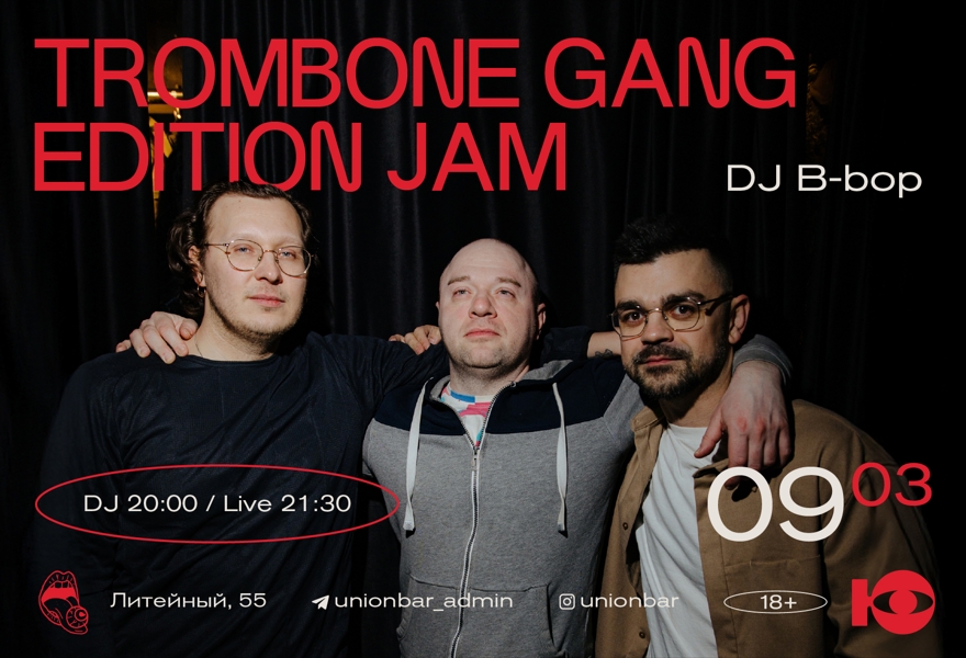 09.03 | TROMBONE GANG EDITION JAM