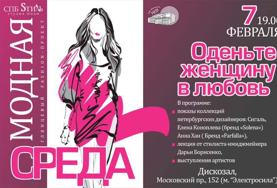 Кино концерт. Международная выставка мебель 22. Высоцкого талнах. Кинотеатр родина норильск. Кдц высоцкого норильск талнах.