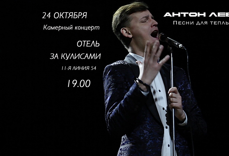 Песни для теплых встреч