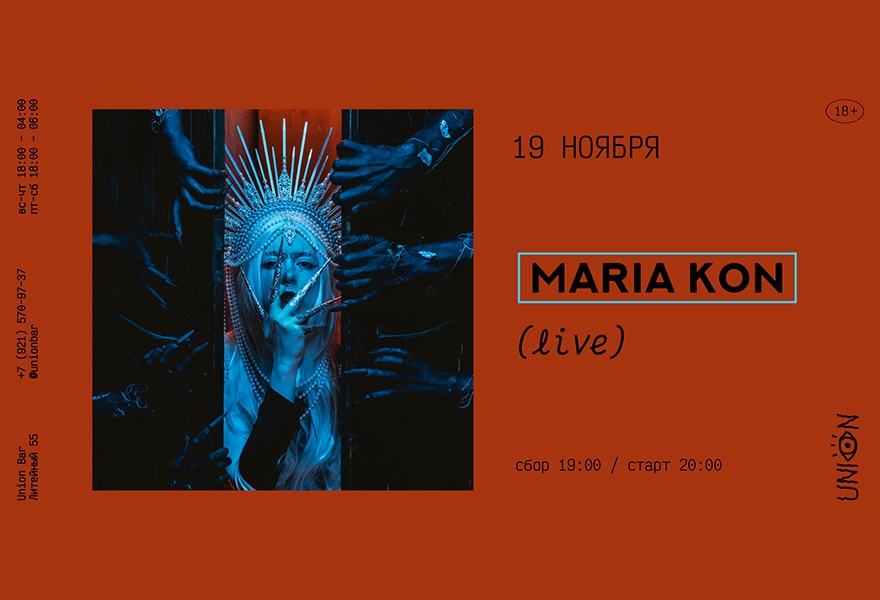 19.11 | MARIA KON @ Union