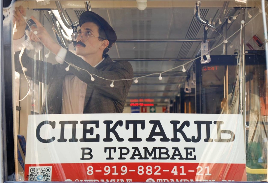 Спектакль в трамвае