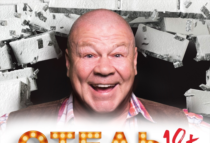 Отель 18+