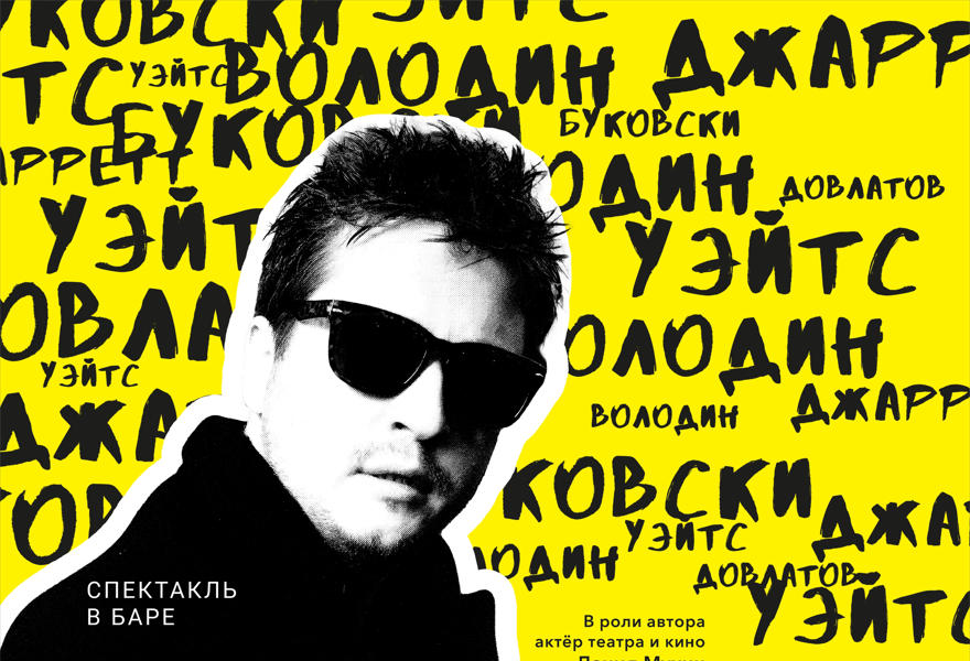 САМАЯ КРАСИВАЯ ДЕВУШКА В ГОРОДЕ