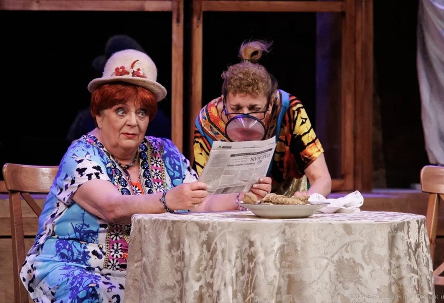 Мышьяк и чокнутая семейка