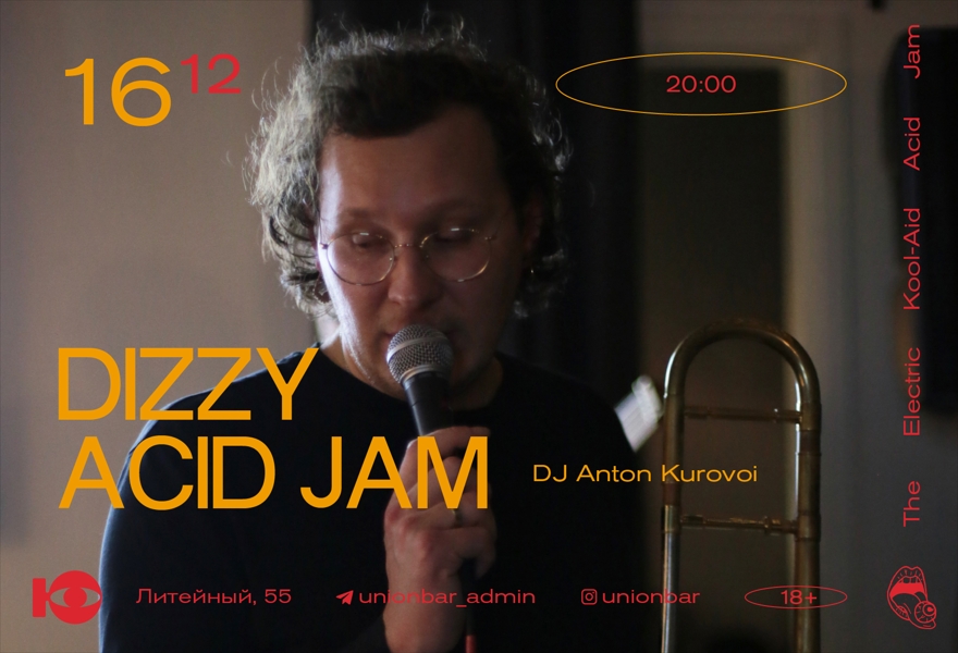 16.12 | DIZZY ACID JAM @Union