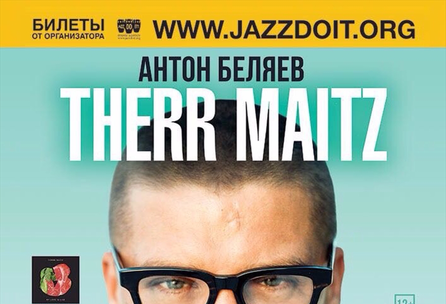 Therr Maitz. Антон Беляев