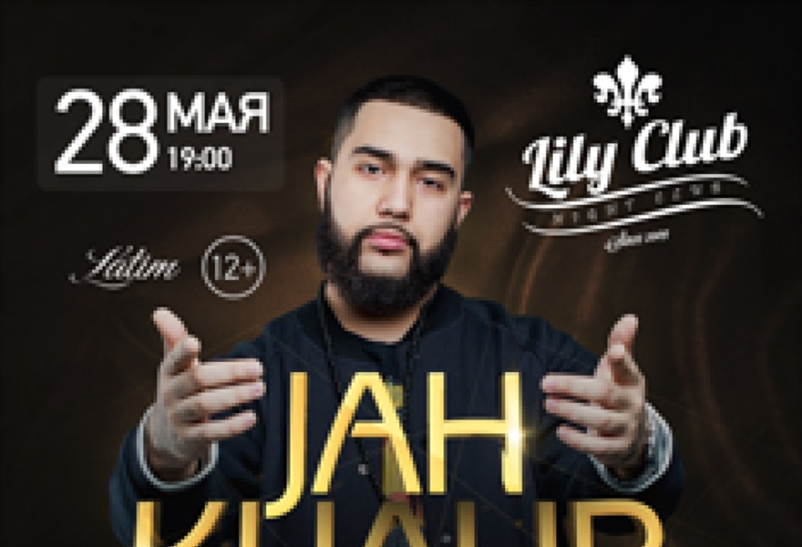 Jah Khalib