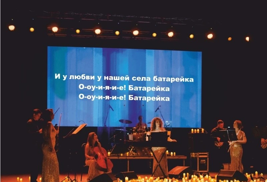 Оркестр "Новое время" с программой  "Караоке"