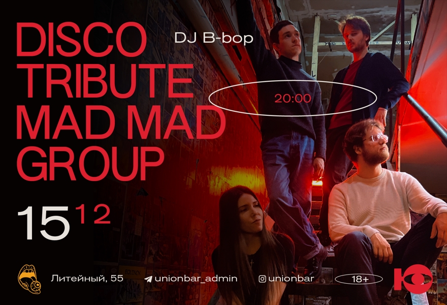 15.12 | DISCO TRIBUTE MAD MAD GROUP