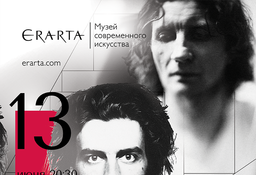 Sig & Volkov. White Night Session