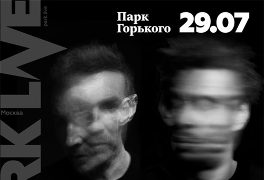 MASSIVE ATTACK. PARK LIVE