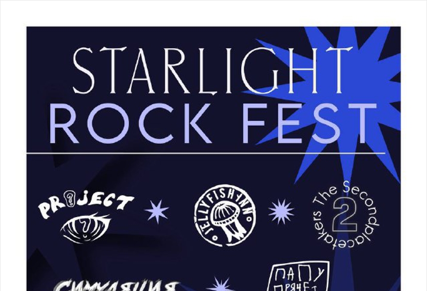 STARLIGHT ROCK FEST