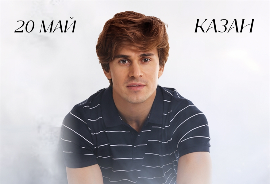 Ришат Тухватуллин - Татарская дискотека в Казани!