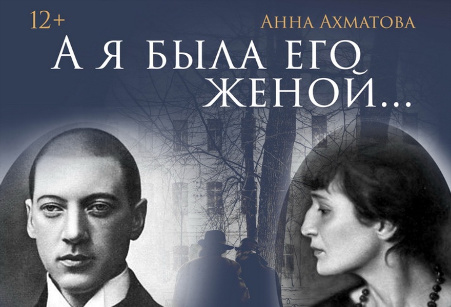 Жена которой я буду. А я была его женой. А я была его женой. Мужчина и женщина пьют кофе. Мужчины и женщины сделаны из одного теста.