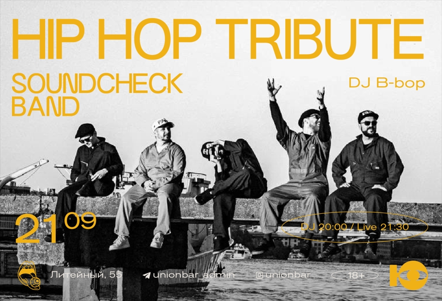 21.09 | HIP-HOP TRIBUTE
