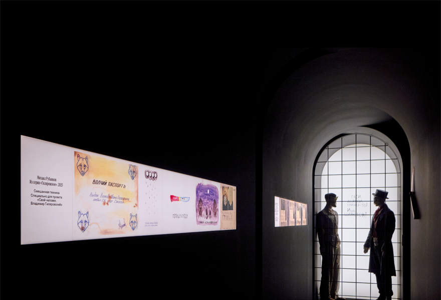 Лекция "Городское дно Москвы: Трубная, Сретенка, Сухаревка эпохи дяди Гиляя и наших дней"