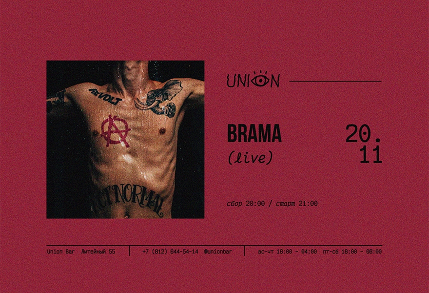 20.11 | BRAMA (live) @ Union