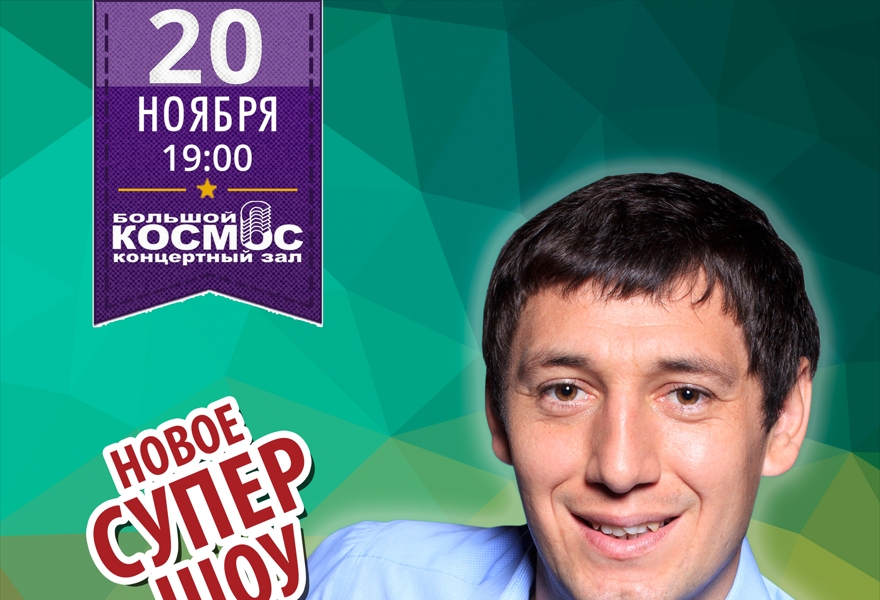 Фирдус Тямаев