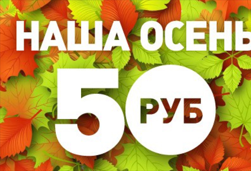 Серия концертов «Наша Осень»: Чичерина