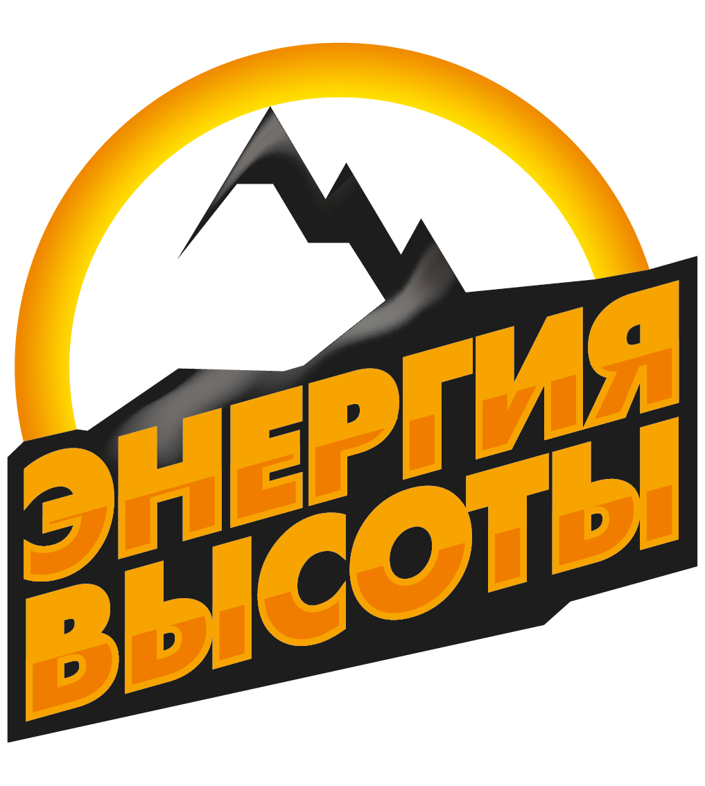 Энергия высоты софийская ул 14 отзывы. Энергия высоты веревочный. Энергия высоты логотип. Энергия высоты Софийская. Энергия высоты веревочный парк СПБ.