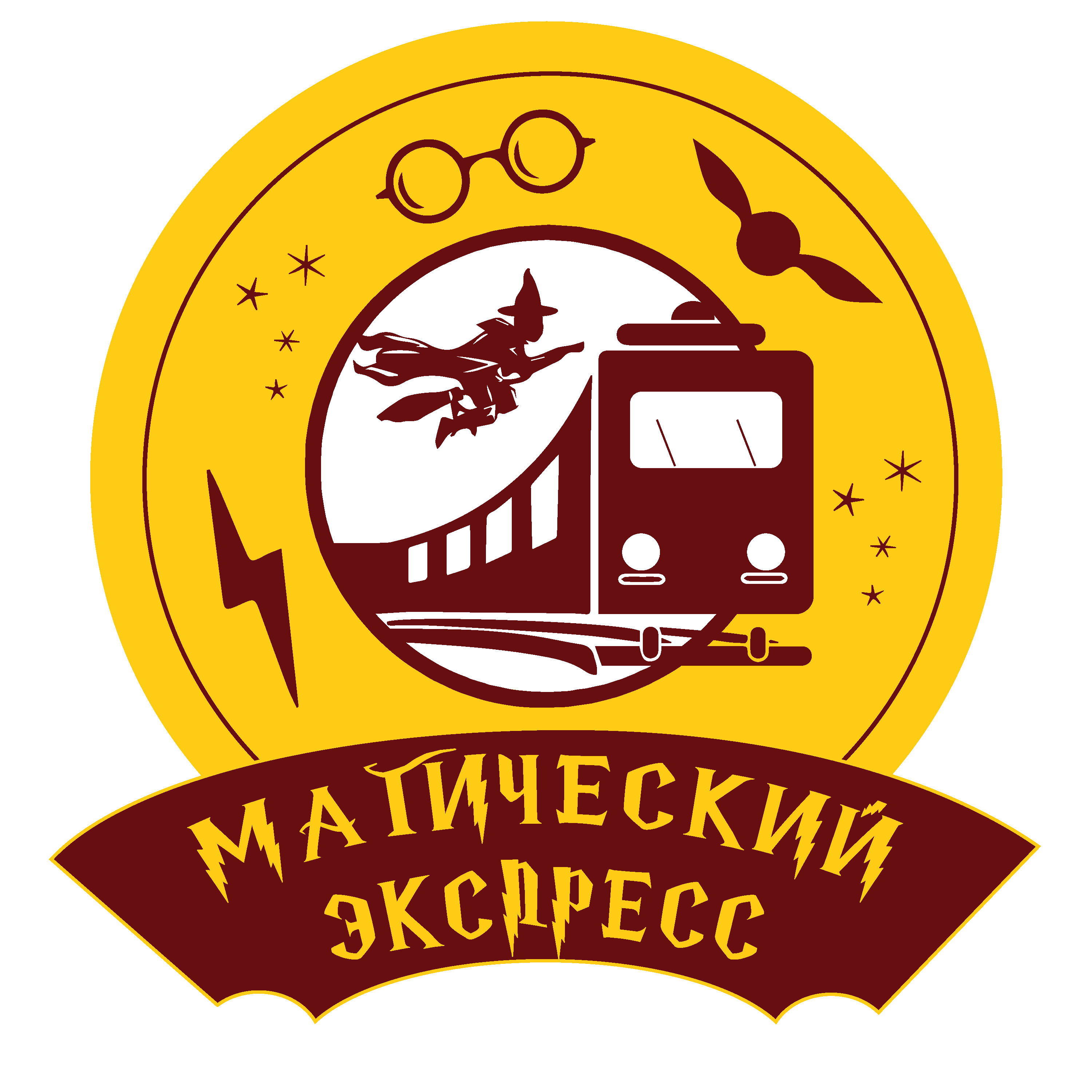 Магический Экспресс г.Ярославль