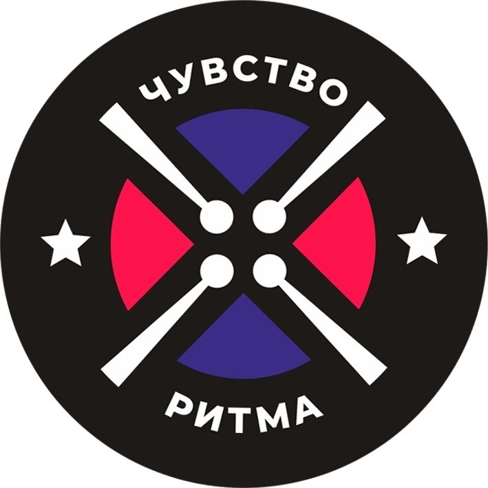 Шоу барабанщиков "Чувство ритма"