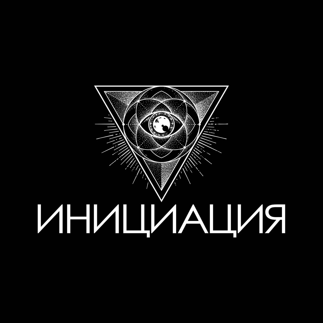 Театр - кабаре "Инициация"