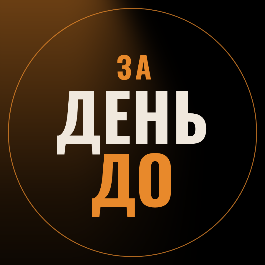 Негодаева Анастасия Андреевна