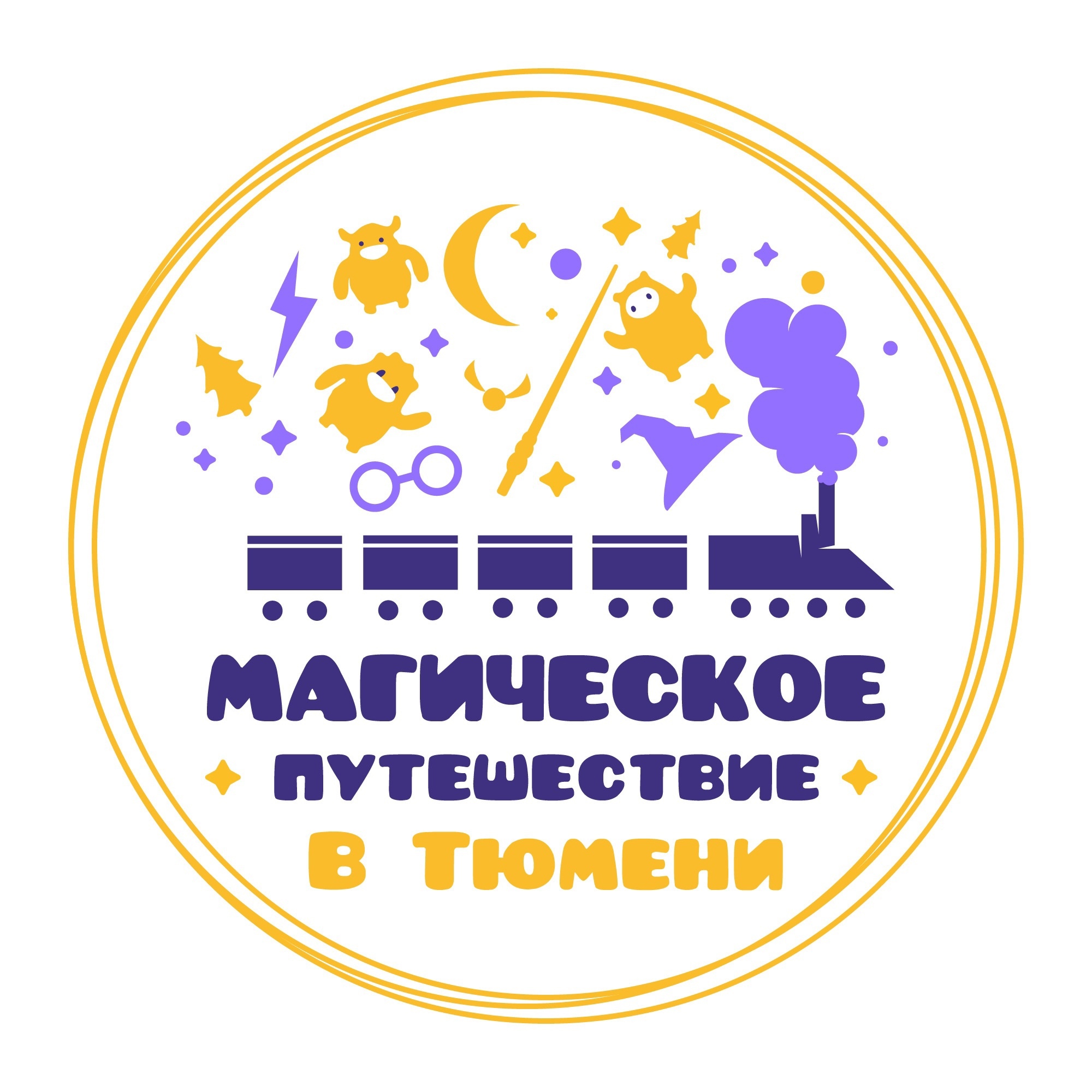 Магическое Путешествие